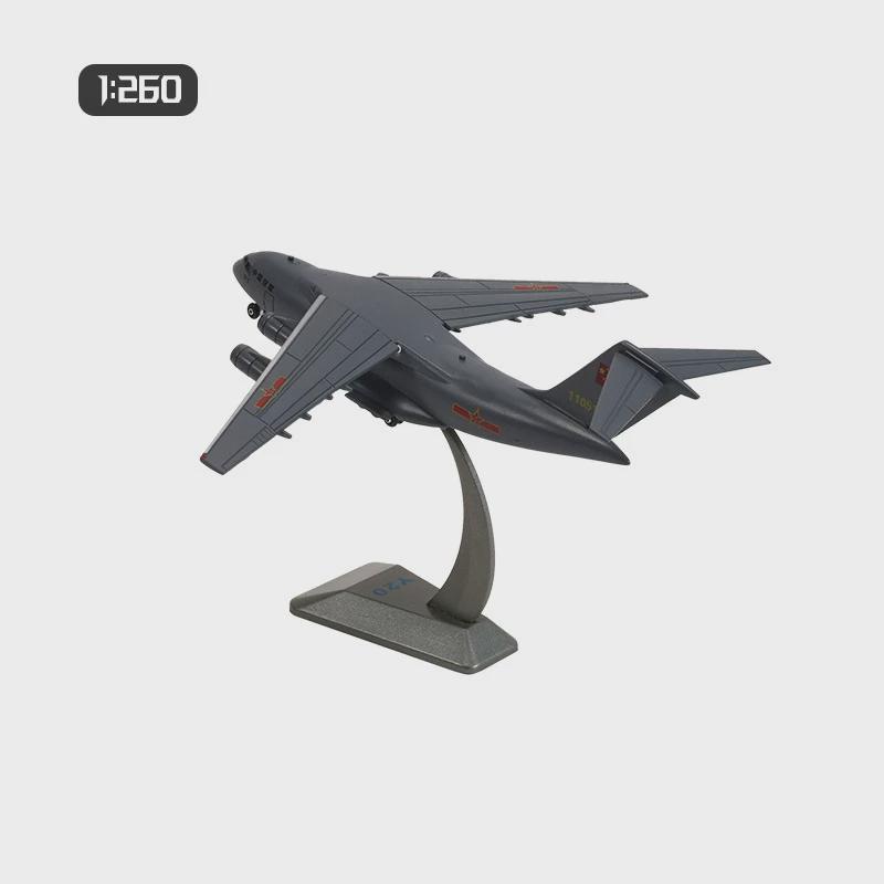 运20运输机模型1:130运20模型合金仿真飞机模型1:100运20飞机模型