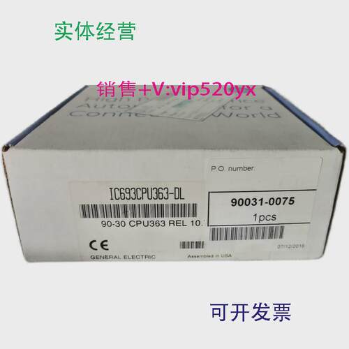 现货供应IC693CPU363GE全新质保一年