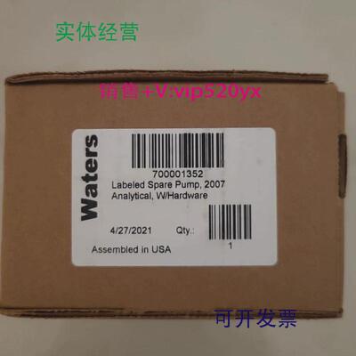 现货供应waters沃特世液相脱气机马达700001352④0