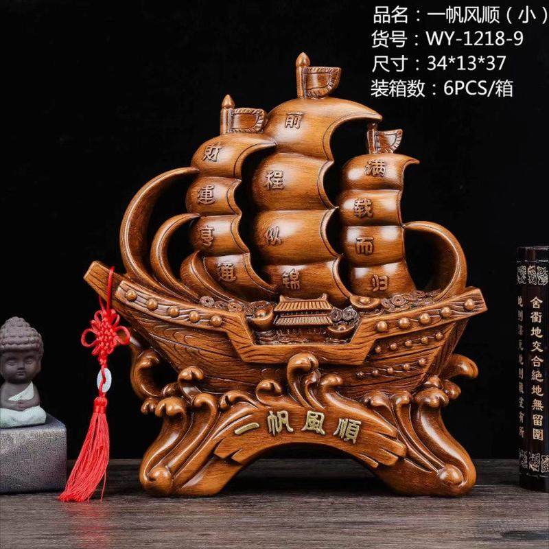 镀金色一帆风顺龙舟树脂工艺品顺风顺水摆件开业家居装饰礼品
