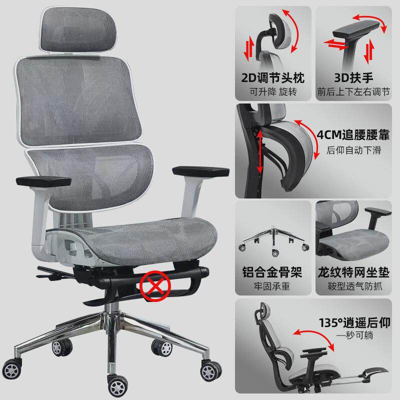 办公椅电脑椅舒适久坐不累护腰学习椅家用靠背可躺椅子人体工学椅