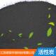 化工业净水粉状活性炭冶炼工业污水垃圾废气净化椰壳活性炭粉
