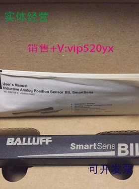 现货供应BILED0-P060A-01-S75全新原包装BIL0003巴鲁夫balluff
