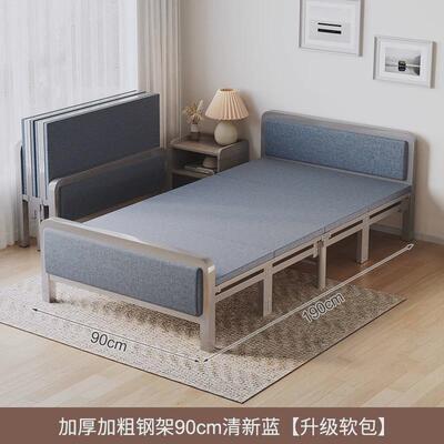 折叠床双人家用铁架单人午休出租屋双人床铁架简易硬板床经济型