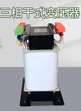 供应380v变220v三相三相隔离变压器8kva干式伺服变压器控制变压器