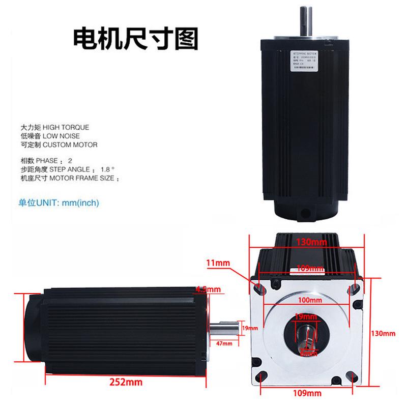 130三相大130byg350c步进电机扭矩35n驱动器步进电机1.2度长252mm