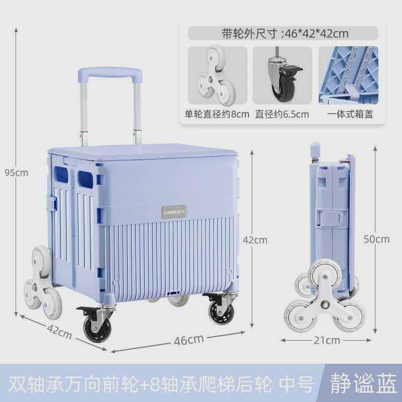 露禾拖车拉杆车家用爬楼梯购物小推车折叠买菜车小拉车手拉lohe