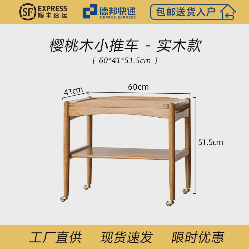 樱桃木沙发边几边柜小户型实木客厅可移动茶几玻璃带轮小推车角几