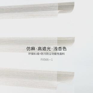 免打孔香格里拉窗帘防晒隔热厨房书房遮阳卫生间遮挡百叶窗帘卷帘