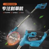 割草机电动家用小型电动割草机便携式 除草机手持电动打草机园林