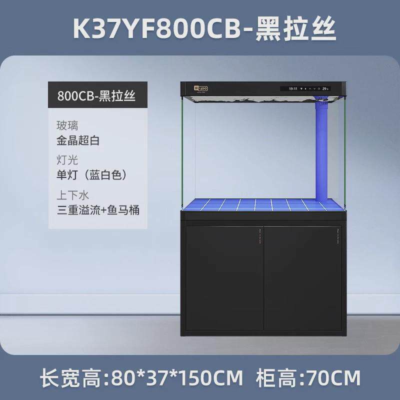 yee鱼缸客厅2024新款底滤造景超白入户门隔断玄关免换水龙鱼缸