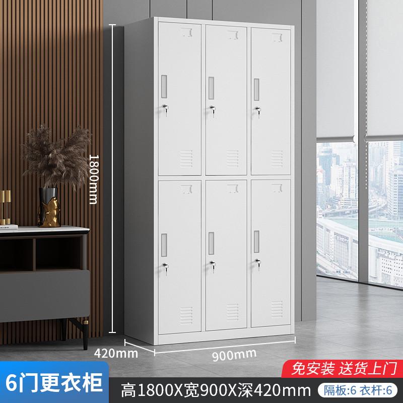员工更衣柜铁皮柜带锁储物柜钢制六门九门换衣浴室健身房存包柜柜