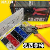 冷压接线端子电缆多功能压线钳冷压端子压接钳压力钳子手动多功能