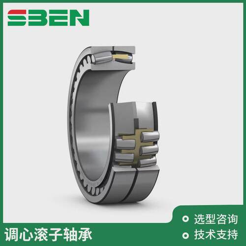 厂家直销双列调心滚子重载低速托运工程车矿用机抛丸机械滚子轴承