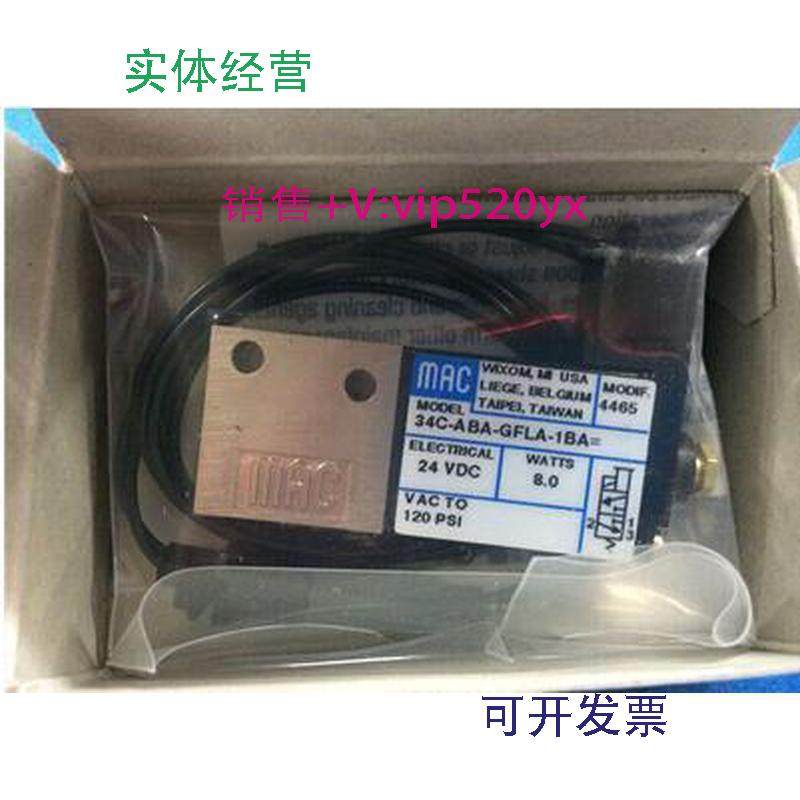 现货供应34C-ABA-GFLA-1BA，45A-SC1-DDAA-1BA,45A-BA1-DDAA-1BA,