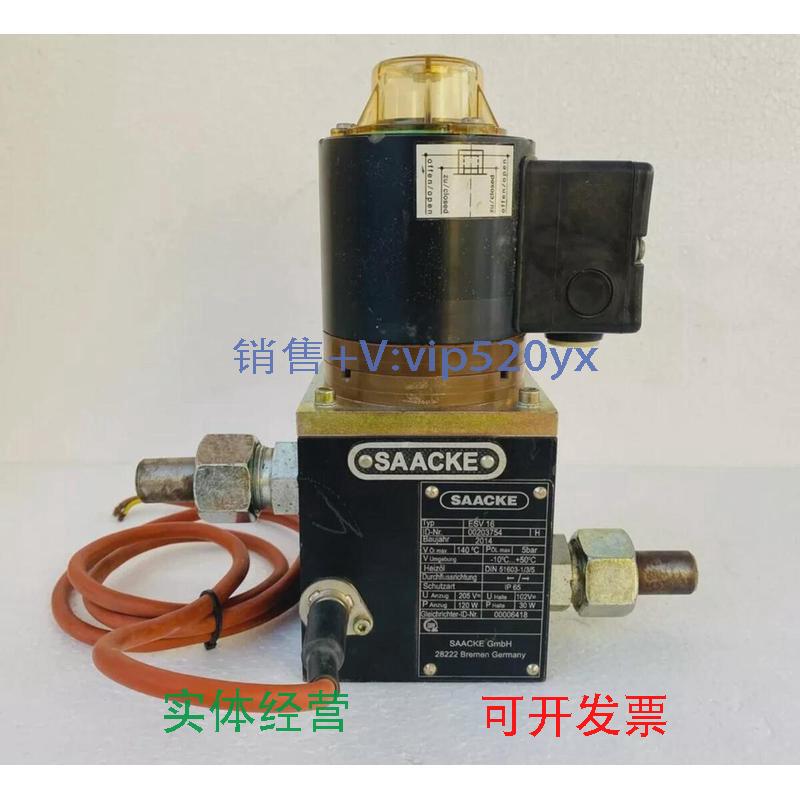 现货供应SaackeESV16,电磁阀,议价,请勿直拍