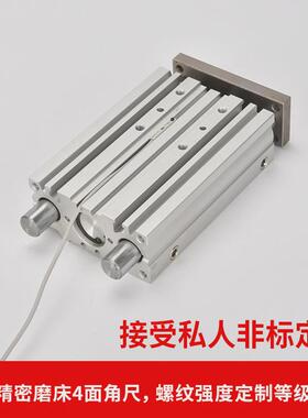 smc型mgpm12-20z三轴三杆带导杆mgmp16-10/100z大推力气动tcm气缸