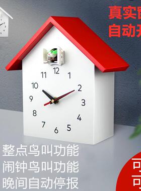 轻奢挂钟布谷鸟报时闹钟学生用卡通创意男孩女孩卧室儿童台钟坐钟