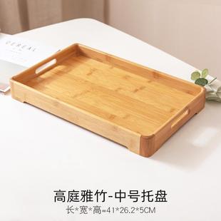 0fe9竹制长方形托盘家用实木质茶水杯茶盘大号餐厅酒店上菜盘带托