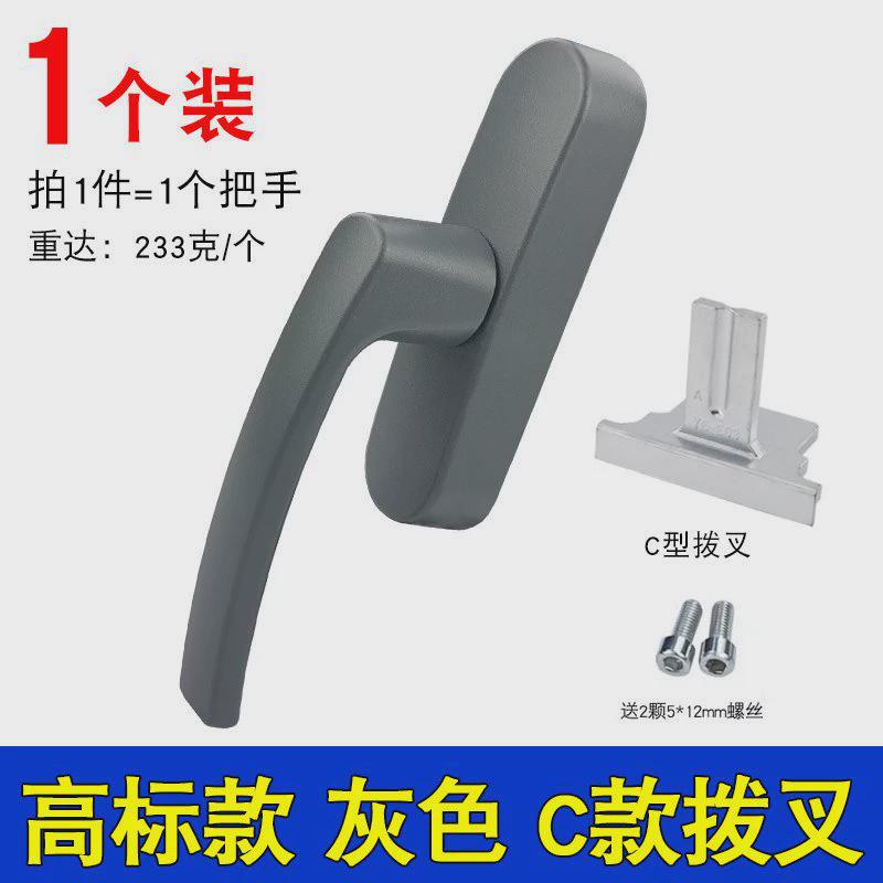 断桥窗户推拉传动执手内开内倒铝合金平开上悬把手门窗拉手锁配件