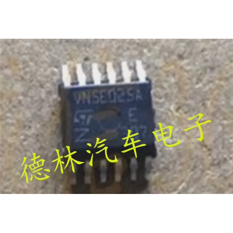 VN5E025A 汽车电脑板控制车灯芯片 进口 现货 质量保证