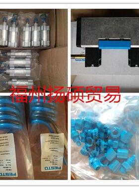 费斯托现货增压器 dpa-40-16 festo 537274