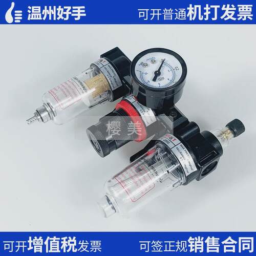 亚德客型三联油水ac2000gac2000气源处理器件过滤器油水分理器