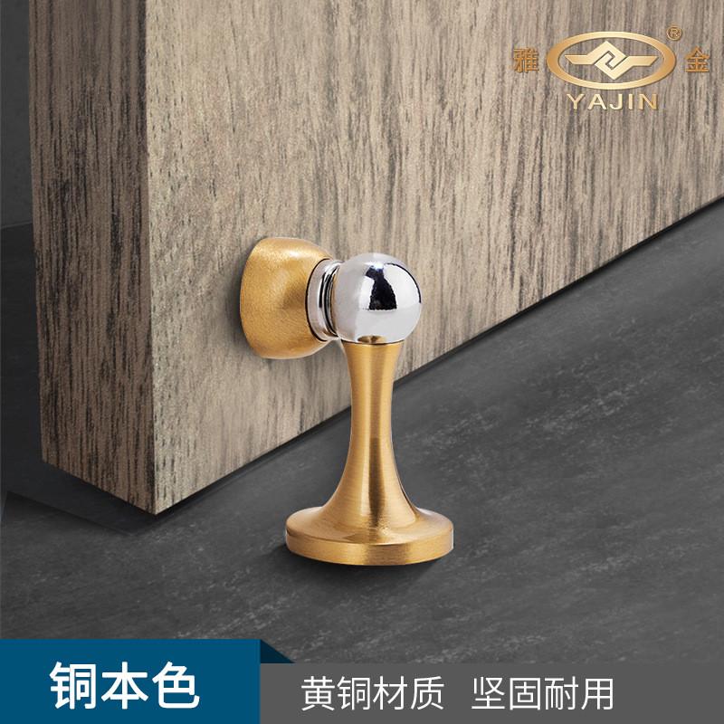 雅金卧室铜地吸墙吸机械黄铜房门挡强力磁吸防撞卫生间黄铜门吸