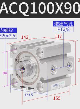 亚德客薄型推力大气缸acq100/acq80x10x15x20x25x30x40x45x50sb
