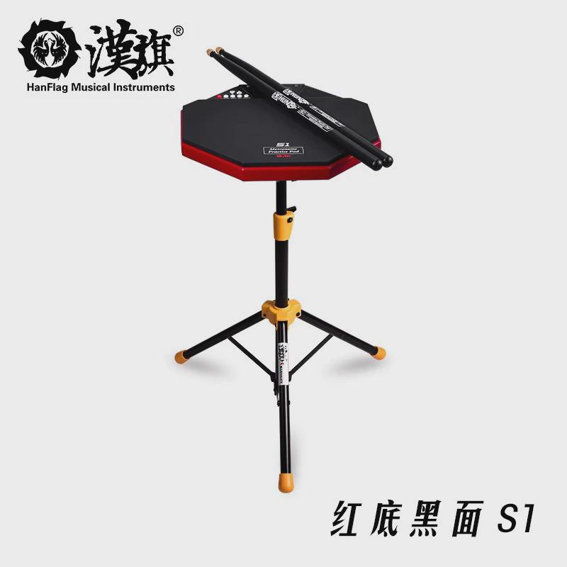 汉旗哑鼓s1套装节拍器哑鼓一体机10寸练习打击板垫