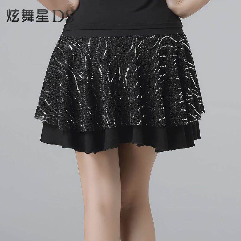 广场舞裙子亮片三步踩半身裙吉特巴舞裙拉丁舞短裙水兵舞蹈裙秋季