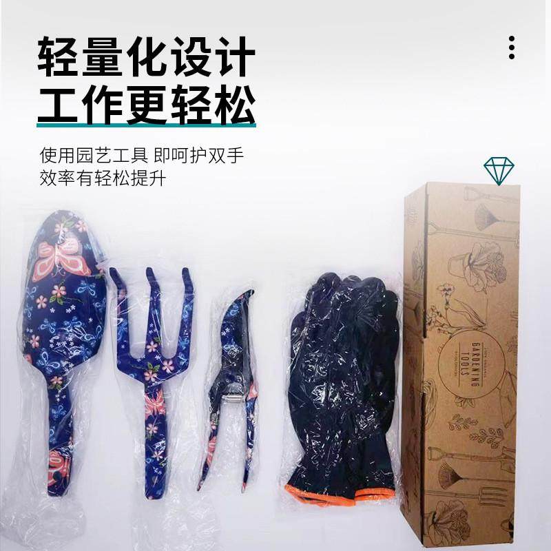 ebay铝合金园林印花工具翻土印花花园园艺用品蝴蝶铲手套套装,鲜花速递/花卉仿真/绿植园艺,园艺用品套装,淘宝优惠券,粉丝福利购,淘宝优惠卷