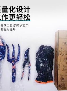 ebay铝合金园林印花工具蝴蝶印花花园园艺用品翻土铲手套套装