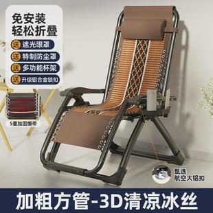 躺椅折叠午休两用办公室午睡床家用阳台休闲懒人可坐可躺睡靠新款