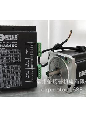 雷赛智能86二适配步进电机套装86cm808n相驱动器ma860c大扭矩