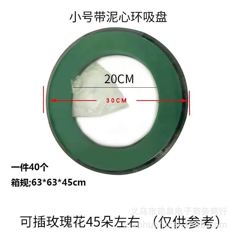 整件带泥婚车盘桃心花吸盘v字造型六角婚庆用品车头装饰手工插花