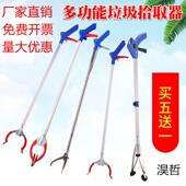 垃圾夹加厚卫生垃圾钳夹子铝合金钳子加长柄取物夹垃圾环卫拾物器
