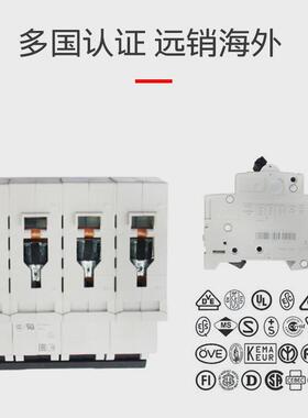 【abb断路器微型】s202-b3;10134533