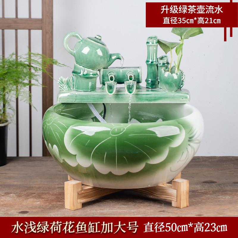 景德镇陶瓷鱼缸家用养鱼盆小金鱼缸大号流水喷泉摆件客厅加湿造景