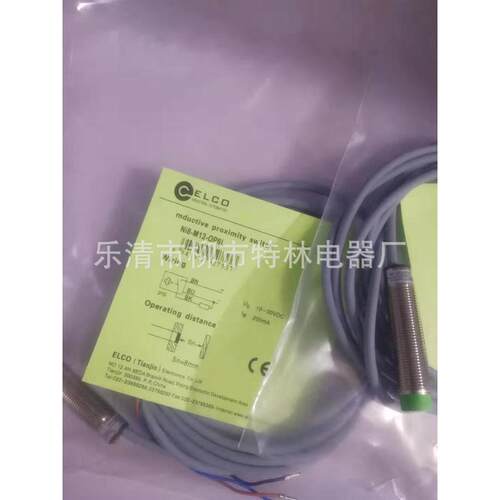 供应接近开关ni50-c80-bp9l-q电感式