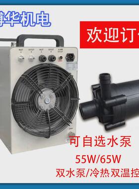 爆款cw5300蒸馏水冷水机沉香炼香机制冷机模具注塑机工业冷水机