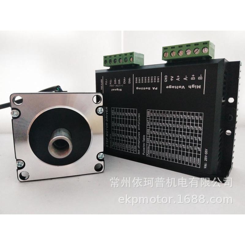 57心轴混合式双出轴空两相步进电机套装力矩2.2nm+驱动器dm542