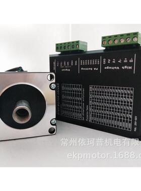 57心轴混合式双出轴空两相步进电机套装力矩2.2nm+驱动器dm542