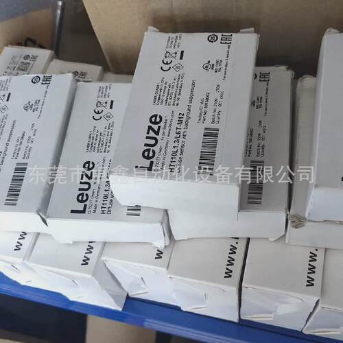 ht110l1.3/l6t-m12劳光电开关测漫反射易议价