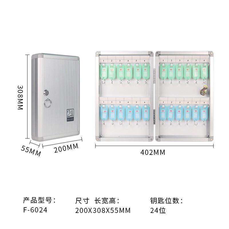 铝合金钥匙管理地产壁挂式汽车钥匙柜房箱中介钥匙收纳盒挂墙24位,文具电教/文化用品/商务用品,意见箱/抽奖箱/信件箱,淘宝优惠券,粉丝福利购,淘宝优惠卷
