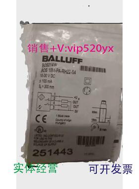 现货供应BOS18M-PA-RH22-S4巴鲁夫全新光电议价