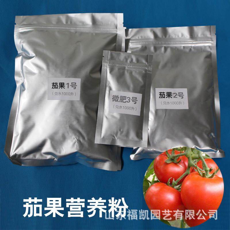 厂家水溶肥无土栽培蔬菜瓜果安全配放茁壮增产水培芽苗菜营养粉,鲜花速递/花卉仿真/绿植园艺,介质/营养土,淘宝优惠券,粉丝福利购,淘宝优惠卷