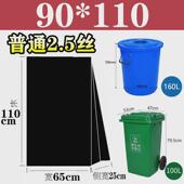 超大垃圾袋大号特大家用加厚60黑色卫平80物业商用环厨房口式 大码