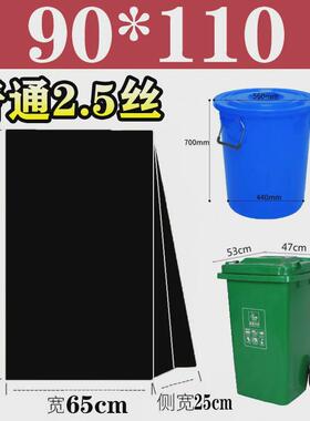 超大垃圾袋大号特大家用加厚60黑色卫平80物业商用环厨房口式大码