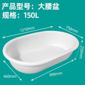 9zrt家用塑料盆洗衣盆超大大号洗澡盆特大号牛筋圆盆加厚80cm加深
